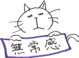 Word of cat sticker #10630496