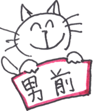Word of cat sticker #10630500