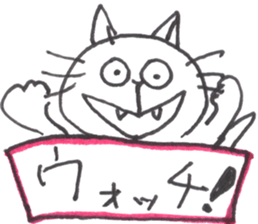 Word of cat sticker #10630503