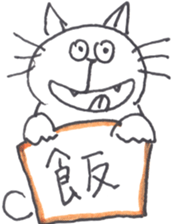 Word of cat sticker #10630505