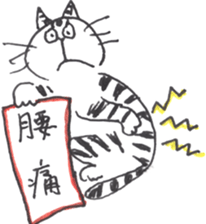 Word of cat sticker #10630506