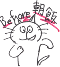 Word of cat sticker #10630509