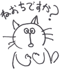 Word of cat sticker #10630510