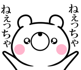 bear and  of the Yamaguchi dialect sticker #10630515