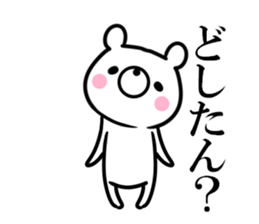 bear and  of the Yamaguchi dialect sticker #10630518