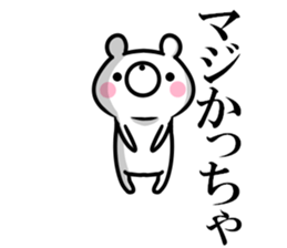 bear and  of the Yamaguchi dialect sticker #10630519