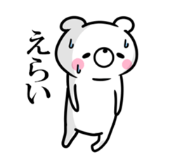 bear and  of the Yamaguchi dialect sticker #10630522