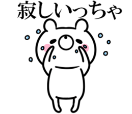 bear and  of the Yamaguchi dialect sticker #10630525