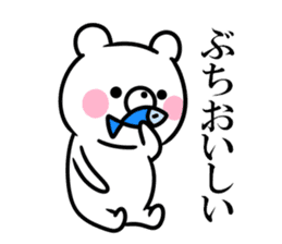 bear and  of the Yamaguchi dialect sticker #10630528