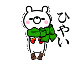 bear and  of the Yamaguchi dialect sticker #10630529