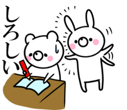 bear and  of the Yamaguchi dialect sticker #10630530