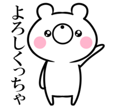 bear and  of the Yamaguchi dialect sticker #10630532