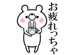 bear and  of the Yamaguchi dialect sticker #10630533