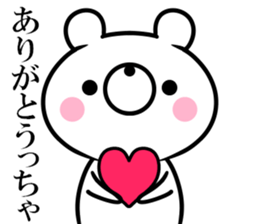 bear and  of the Yamaguchi dialect sticker #10630535