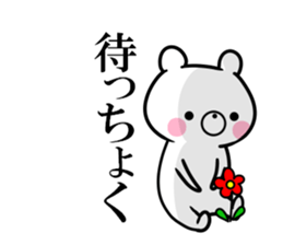 bear and  of the Yamaguchi dialect sticker #10630538