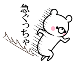 bear and  of the Yamaguchi dialect sticker #10630539