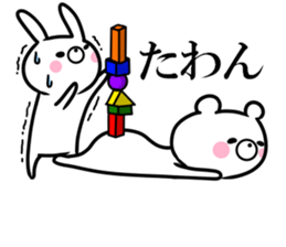 bear and  of the Yamaguchi dialect sticker #10630540