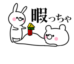 bear and  of the Yamaguchi dialect sticker #10630541