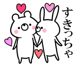 bear and  of the Yamaguchi dialect sticker #10630547