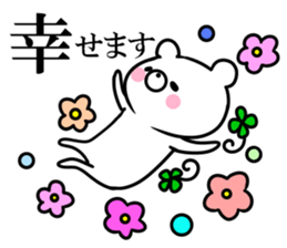 bear and  of the Yamaguchi dialect sticker #10630549