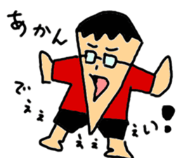 Hiroyuki Part3 sticker #10630552