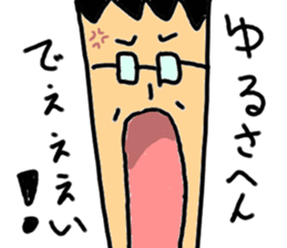 Hiroyuki Part3 sticker #10630554