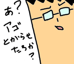 Hiroyuki Part3 sticker #10630556