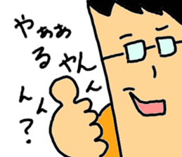 Hiroyuki Part3 sticker #10630558