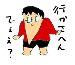 Hiroyuki Part3 sticker #10630565