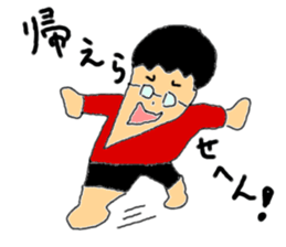 Hiroyuki Part3 sticker #10630566