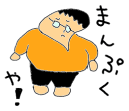 Hiroyuki Part3 sticker #10630568