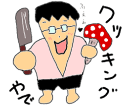 Hiroyuki Part3 sticker #10630569