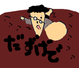 Hiroyuki Part3 sticker #10630577