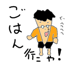 Hiroyuki Part3 sticker #10630582