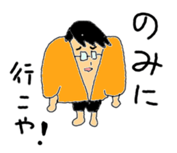 Hiroyuki Part3 sticker #10630583