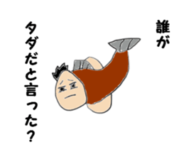 Invective human face fish Messi sticker #10630634