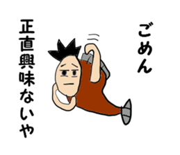 Invective human face fish Messi sticker #10630640