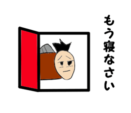 Invective human face fish Messi sticker #10630646