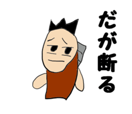 Invective human face fish Messi sticker #10630647