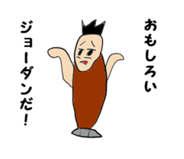 Invective human face fish Messi sticker #10630649