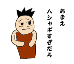 Invective human face fish Messi sticker #10630651