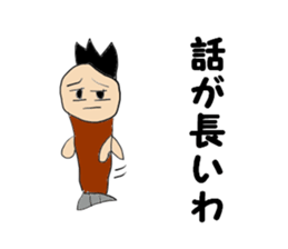 Invective human face fish Messi sticker #10630652