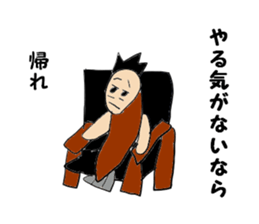 Invective human face fish Messi sticker #10630657