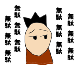 Invective human face fish Messi sticker #10630666