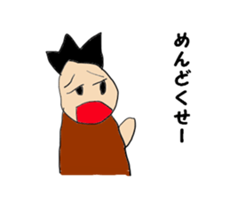 Invective human face fish Messi sticker #10630667