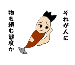 Invective human face fish Messi sticker #10630668