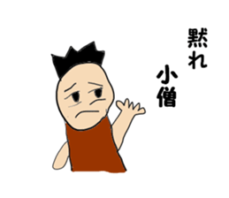 Invective human face fish Messi sticker #10630669