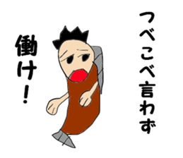 Invective human face fish Messi sticker #10630670