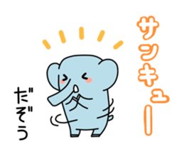 ZouDAZouSticker3 sticker #10630760