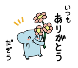 ZouDAZouSticker3 sticker #10630763